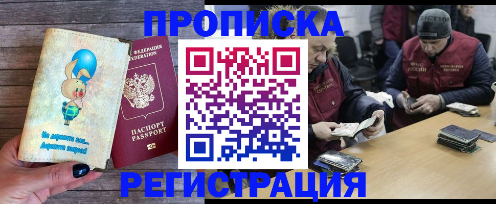 временная регистрация госуслуги в Усть-Джегуте